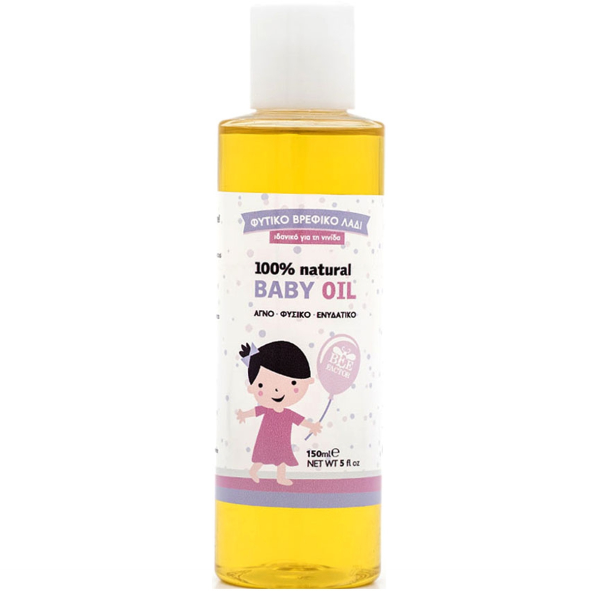 Herbal Baby Oil for the Body and Bady Cradle Cap "Baby Boy" (150 ml)