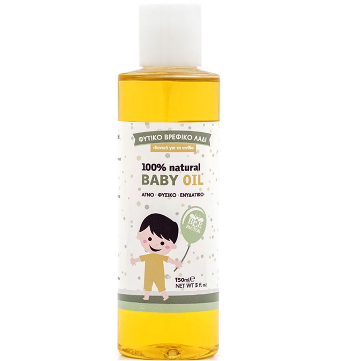 Herbal Baby Oil for the Body and Bady Cradle Cap "Baby Boy" (150 ml)