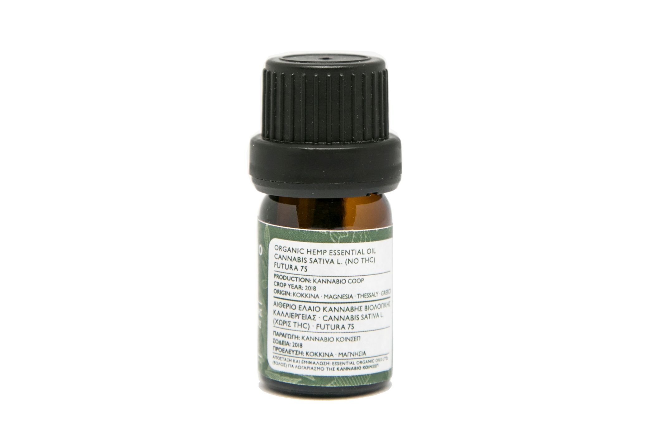 Αιθέριο Έλαιο Βιολογικής Κάνναβης (5 ml)